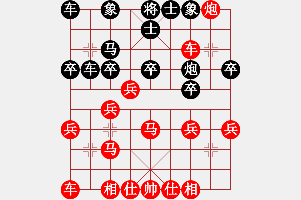 象棋棋譜圖片：嘴角揚揚[50129759] -VS- 海闊天空[2241101311] - 步數(shù)：41 