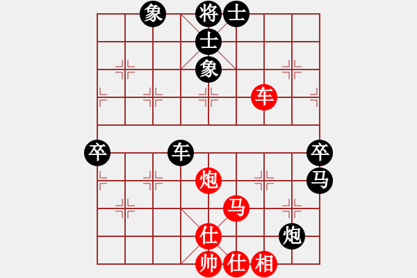 象棋棋谱图片：赵攀伟 先和 王斌 - 步数：110 