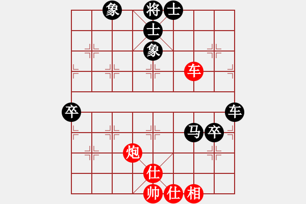象棋棋谱图片：赵攀伟 先和 王斌 - 步数：120 