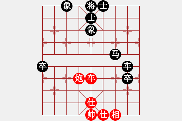 象棋棋谱图片：赵攀伟 先和 王斌 - 步数：130 