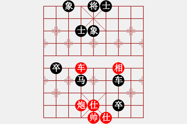 象棋棋谱图片：赵攀伟 先和 王斌 - 步数：150 