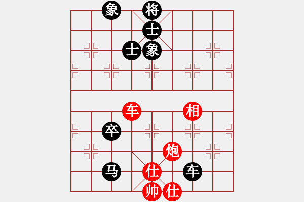 象棋棋谱图片：赵攀伟 先和 王斌 - 步数：170 