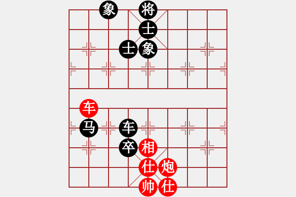 象棋棋谱图片：赵攀伟 先和 王斌 - 步数：190 