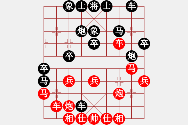 象棋棋谱图片：赵攀伟 先和 王斌 - 步数：30 