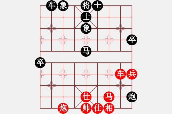 象棋棋谱图片：赵攀伟 先和 王斌 - 步数：90 