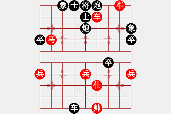 象棋棋譜圖片：圣少女(9段)-和-城市獵豹(9段) - 步數：110 