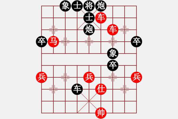 象棋棋譜圖片：圣少女(9段)-和-城市獵豹(9段) - 步數：130 