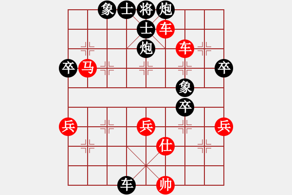 象棋棋譜圖片：圣少女(9段)-和-城市獵豹(9段) - 步數：150 