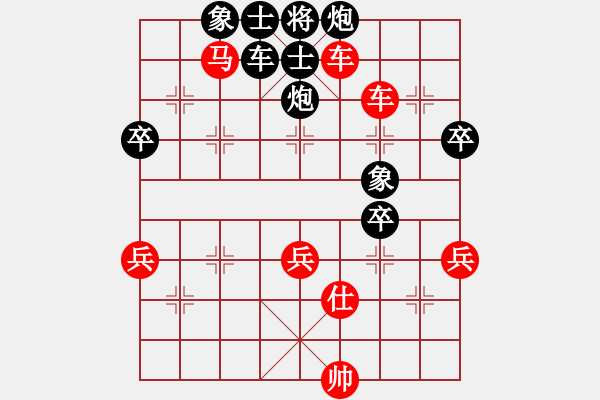 象棋棋譜圖片：圣少女(9段)-和-城市獵豹(9段) - 步數：160 