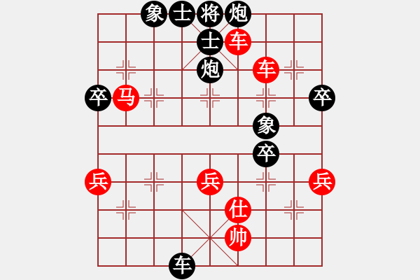 象棋棋譜圖片：圣少女(9段)-和-城市獵豹(9段) - 步數：163 