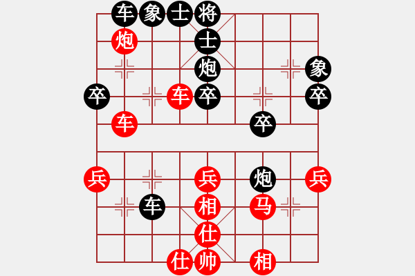 象棋棋譜圖片：圣少女(9段)-和-城市獵豹(9段) - 步數：40 