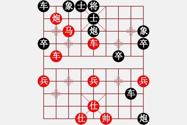 象棋棋譜圖片：圣少女(9段)-和-城市獵豹(9段) - 步數：50 