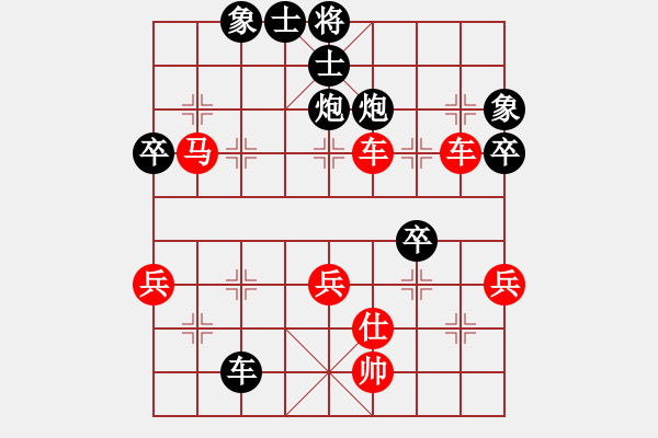 象棋棋譜圖片：圣少女(9段)-和-城市獵豹(9段) - 步數：80 