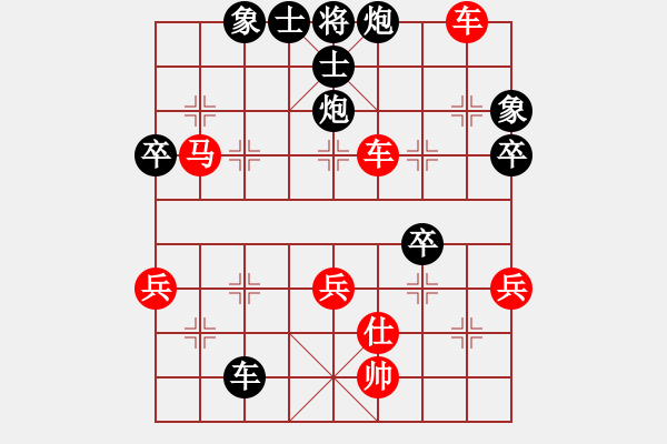 象棋棋譜圖片：圣少女(9段)-和-城市獵豹(9段) - 步數：90 