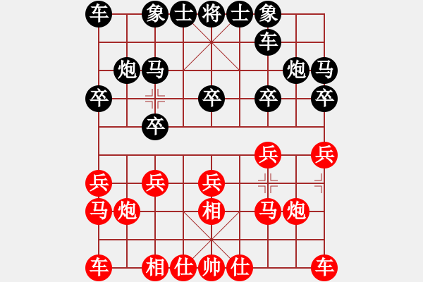 象棋棋譜圖片：王風(fēng)成先勝徐向陽(yáng) - 步數(shù)：10 