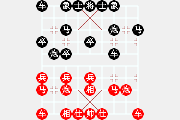 象棋棋譜圖片：王風(fēng)成先勝徐向陽(yáng) - 步數(shù)：20 