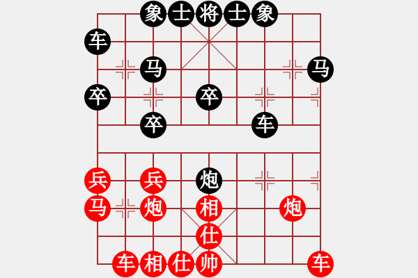 象棋棋譜圖片：王風(fēng)成先勝徐向陽(yáng) - 步數(shù)：30 