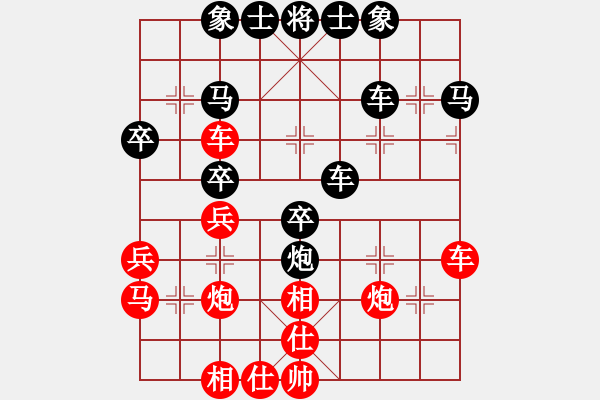 象棋棋譜圖片：王風(fēng)成先勝徐向陽(yáng) - 步數(shù)：40 