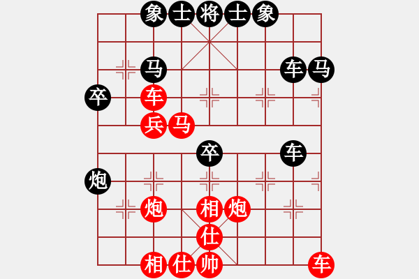 象棋棋譜圖片：王風(fēng)成先勝徐向陽(yáng) - 步數(shù)：50 