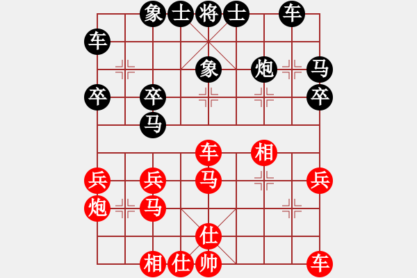 象棋棋譜圖片：宋寶華[2714989102] -VS- 金鉤炮[2362086542] - 步數(shù)：30 