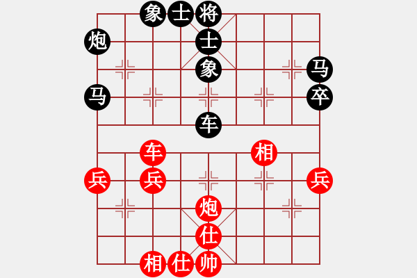 象棋棋譜圖片：宋寶華[2714989102] -VS- 金鉤炮[2362086542] - 步數(shù)：50 