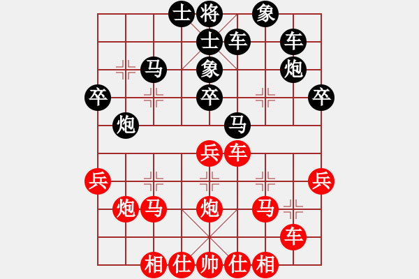 象棋棋谱图片：蒋东平先和钟敏（2021年5月31日 蓬安龙角山公园） - 步数：30 