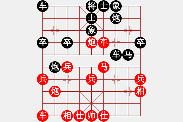 象棋棋譜圖片：張?jiān)路逑葎僬缬缽?qiáng) - 步數(shù)：30 