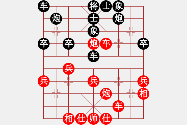 象棋棋譜圖片：張?jiān)路逑葎僬缬缽?qiáng) - 步數(shù)：40 