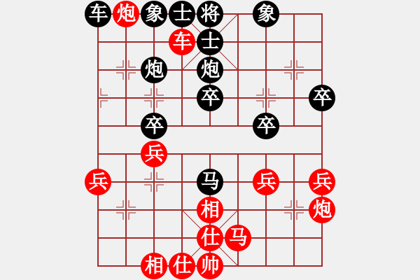 象棋棋譜圖片：陳趙10番棋交流賽第八盤（快棋）：陳柳剛 先負(fù) 趙攀偉 - 步數(shù)：30 