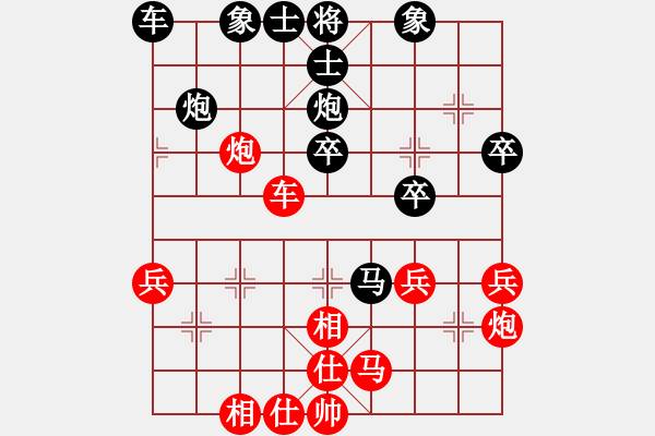 象棋棋譜圖片：陳趙10番棋交流賽第八盤（快棋）：陳柳剛 先負(fù) 趙攀偉 - 步數(shù)：40 