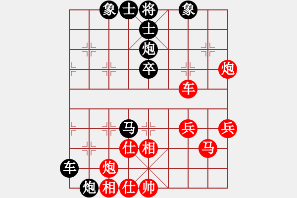 象棋棋譜圖片：陳趙10番棋交流賽第八盤（快棋）：陳柳剛 先負(fù) 趙攀偉 - 步數(shù)：50 