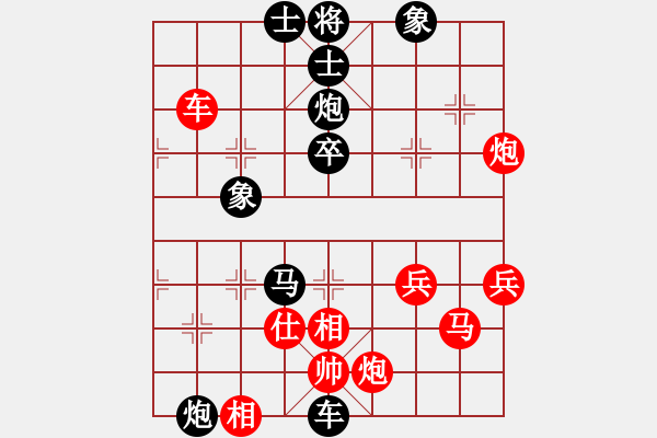 象棋棋譜圖片：陳趙10番棋交流賽第八盤（快棋）：陳柳剛 先負(fù) 趙攀偉 - 步數(shù)：60 