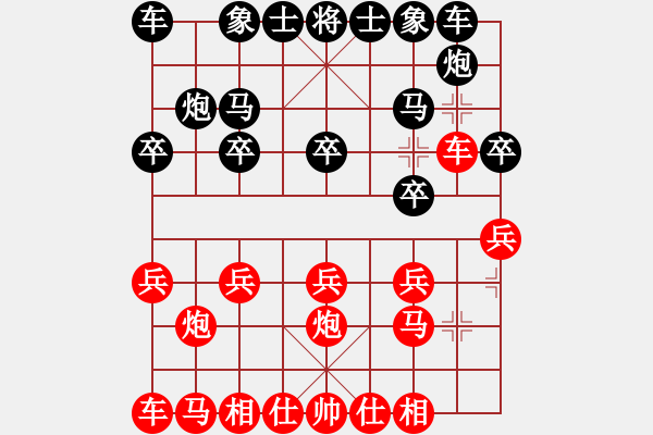 象棋棋譜圖片：棋仙[1281816946] -VS- teomhnb[1206381491] - 步數：10 