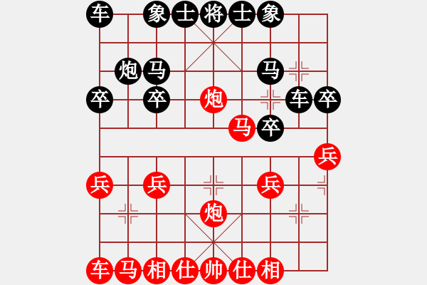 象棋棋譜圖片：棋仙[1281816946] -VS- teomhnb[1206381491] - 步數：17 