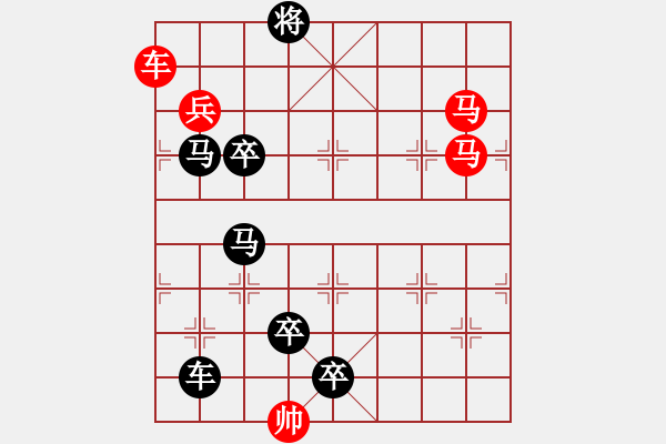 象棋棋譜圖片：車(chē)馬兵聯(lián)攻小作（071）…擂鼓鳴金 …孫達(dá)軍 - 步數(shù)：70 