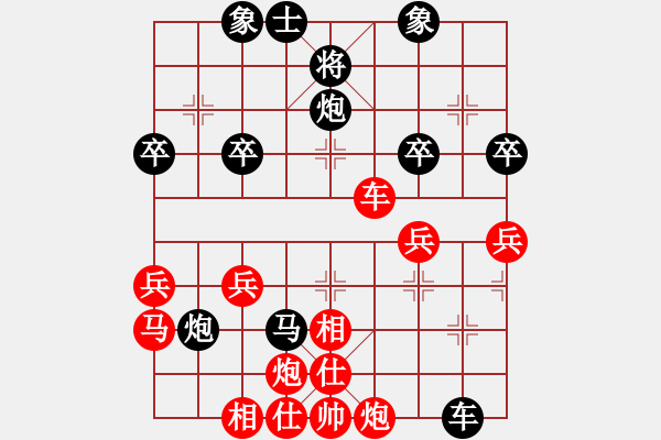 象棋棋譜圖片：先手單提馬三 - 步數(shù)：40 