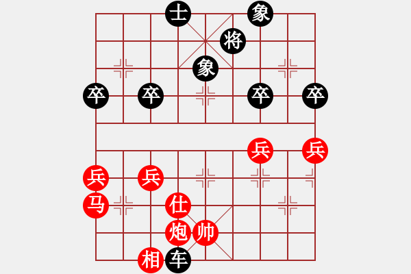 象棋棋譜圖片：先手單提馬三 - 步數(shù)：50 