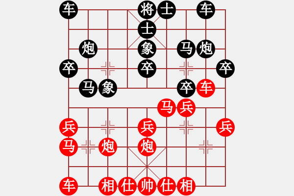 象棋棋譜圖片：雪峰刀客(3段)-負-大難不死(6段) - 步數(shù)：20 