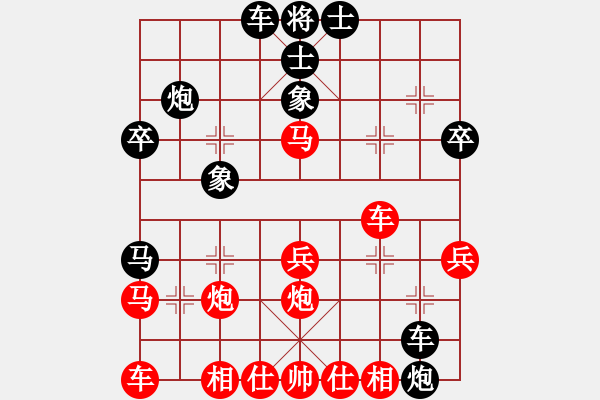 象棋棋譜圖片：雪峰刀客(3段)-負-大難不死(6段) - 步數(shù)：30 