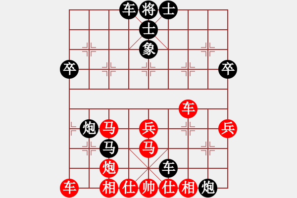 象棋棋譜圖片：雪峰刀客(3段)-負-大難不死(6段) - 步數(shù)：40 