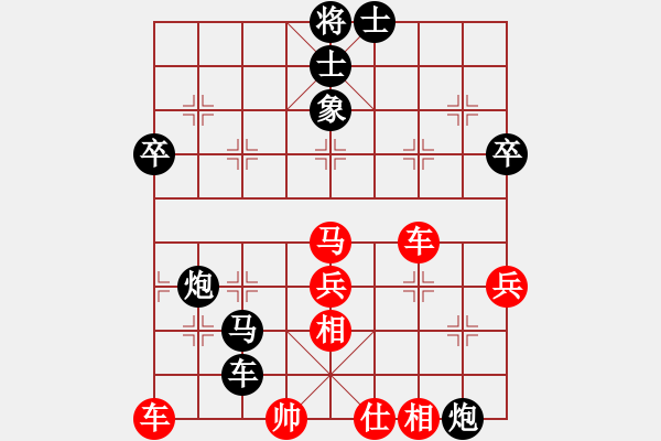 象棋棋譜圖片：雪峰刀客(3段)-負-大難不死(6段) - 步數(shù)：48 