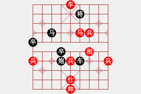 象棋棋譜圖片：我是來賣唱的20240105 - 步數(shù)：120 