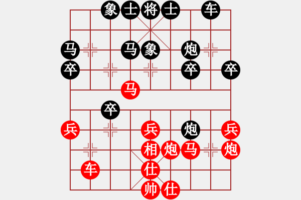 象棋棋譜圖片：笑書先勝井中月.pgn - 步數(shù)：30 