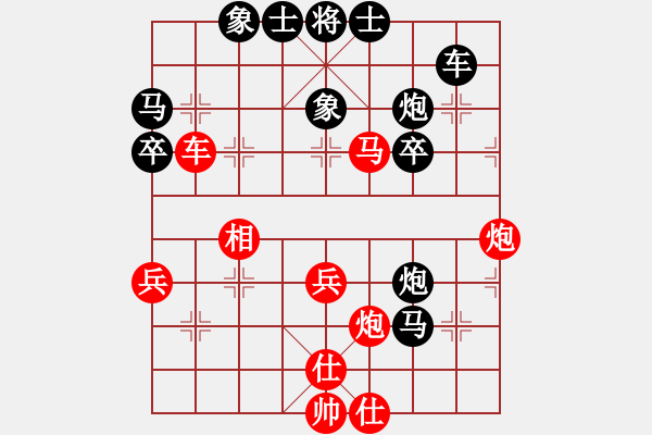 象棋棋譜圖片：笑書先勝井中月.pgn - 步數(shù)：40 