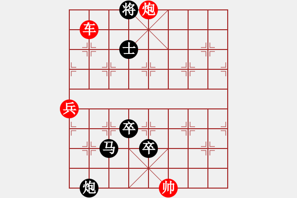 象棋棋譜圖片：火藍(lán)刀鋒…孫達(dá)軍 - 步數(shù)：10 