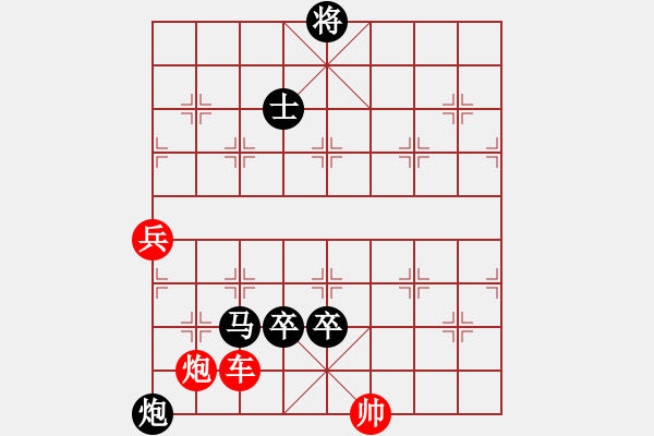 象棋棋譜圖片：火藍(lán)刀鋒…孫達(dá)軍 - 步數(shù)：20 