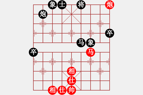 象棋棋譜圖片：大師-月兒彎彎VS大師群樺(2013-9-1) - 步數(shù)：70 