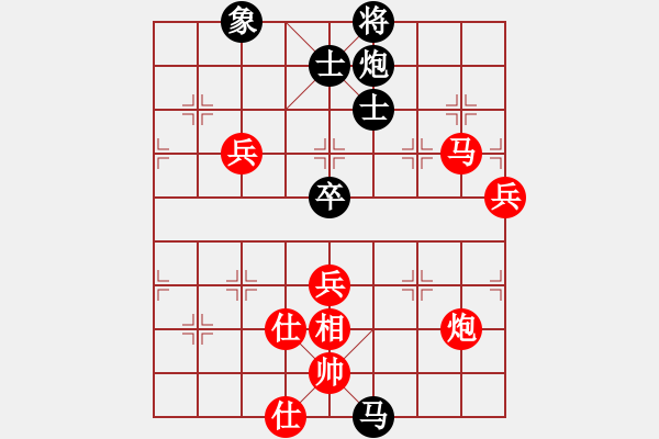 象棋棋譜圖片：棋局-4444 RC - 步數(shù)：0 