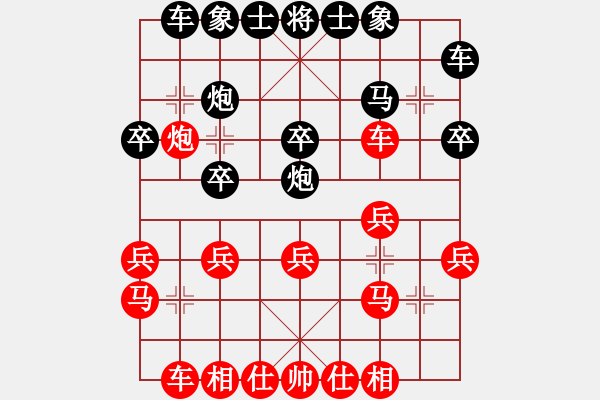 象棋棋譜圖片：3圣 - 步數(shù)：20 