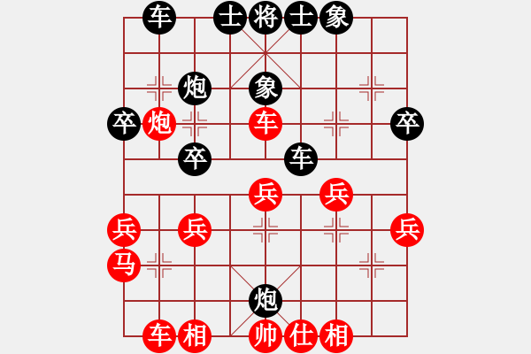 象棋棋譜圖片：3圣 - 步數(shù)：30 